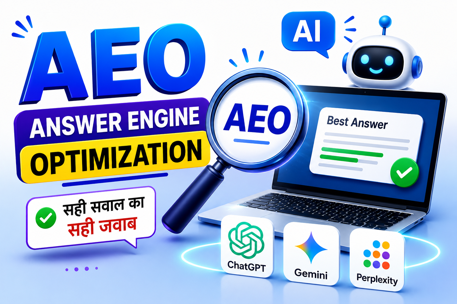 AEO (Answer Engine Optimization) क्या है? पूरी जानकारी हिंदी में (2026)