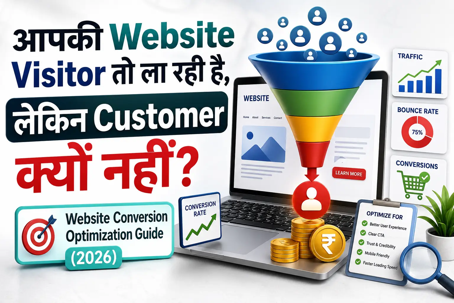 Website Conversion Optimization