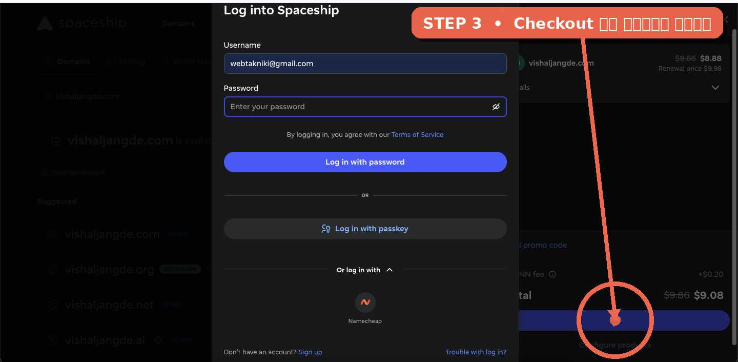 Spaceship अकाउंट लॉगिन और Sign up स्क्रीन