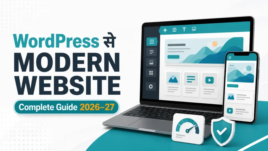WordPress से Modern Website कैसे बनाएं – Complete Guide 2026–27